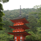 Illustration for article titled My Holiday In Japan - MASSIVE PHOTODUMP